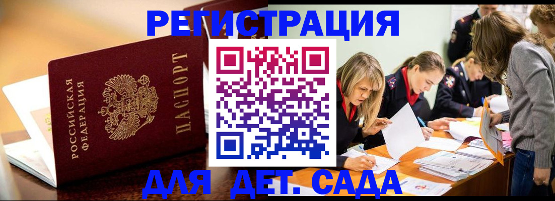 прописка поиск в Ртищево